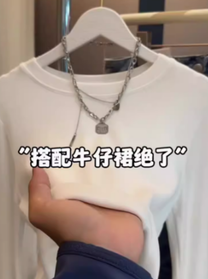 打底衫女長袖2023秋冬款正肩T恤歐貨顯瘦t恤小半高領內搭修身純棉