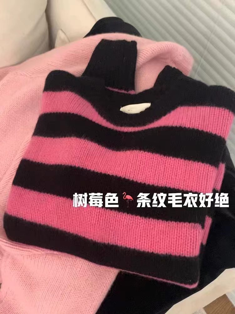 浣熊絨條紋套頭針織毛衣女秋冬季加厚設計感小眾慵懶風高級感外穿