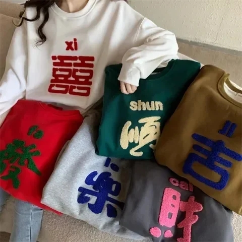 銀狐絨新年衛衣女裝春冬新款設計感情侶閨蜜加厚無帽長袖上衣