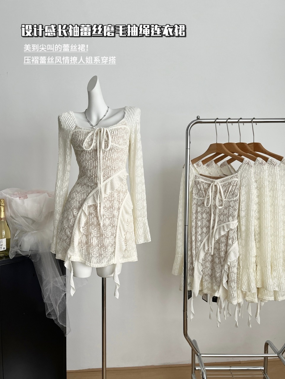 Designed long-sleeved lace brushed drawstring dress for women 2023 winter inner skirt