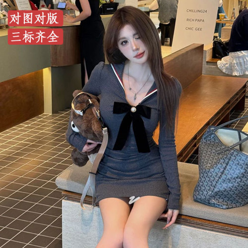 Complete three standards ~ Hot girl dress with slimming temperament, hip-hugging skirt, college pure desire design long-sleeved skirt