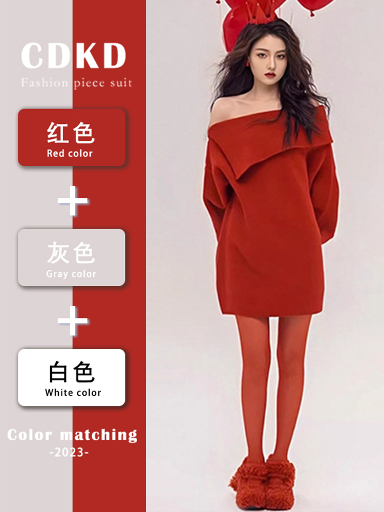 2023新款龍年本命年聖誕戰袍歐貨大紅色一字肩露肩毛衣裙子女冬季