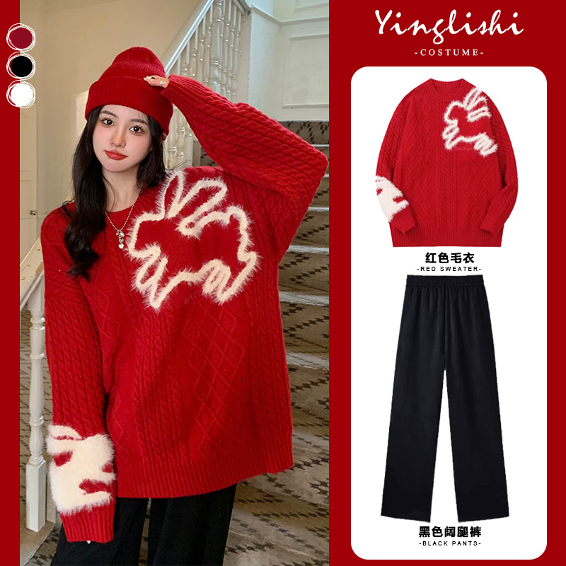秋冬女裝奶乖穿搭一整套本命年2023新年兔年過年紅色戰袍兩件套裝