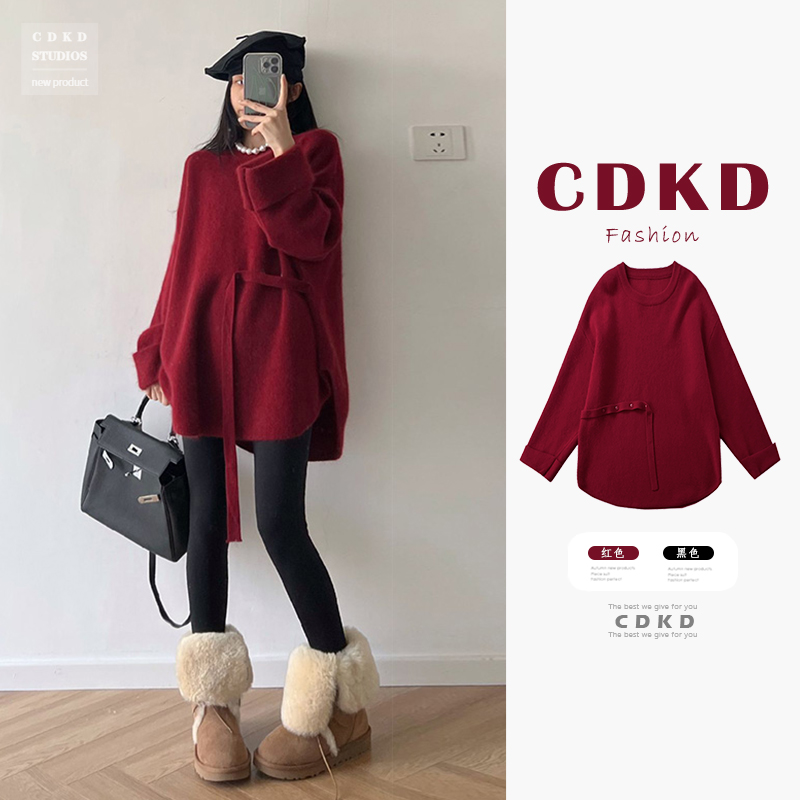 復古紅色毛衣套裝秋冬季2023年新款龍年本命年衣服聖誕節兩件套裝