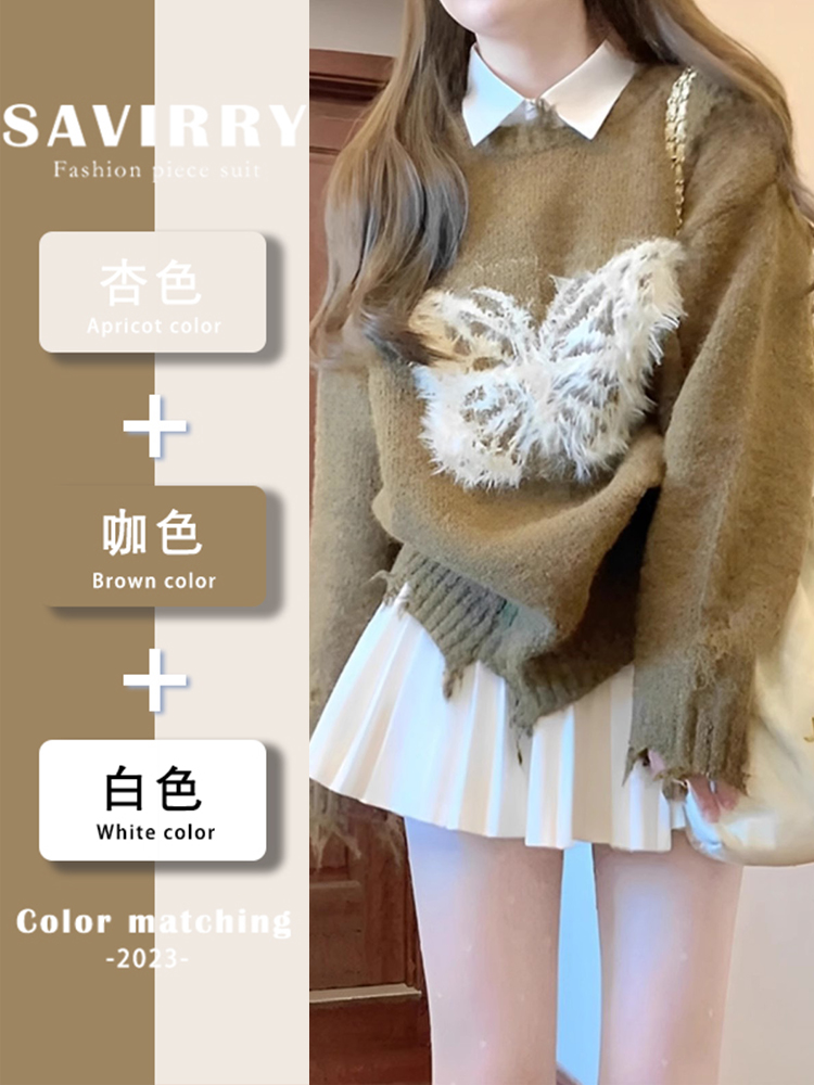 美拉德毛衣套裝裙子秋冬季2023新款今年流行漂亮深冬裝搭配一整套
