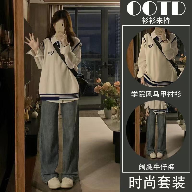 chic學院風毛衣馬甲襯衫闊腿牛仔褲套裝女2023早秋學生時尚三件套