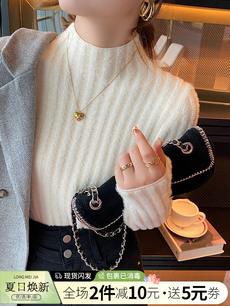 軟糯毛衣女秋冬高級感一體水貂絨加絨加厚半高領打底衫內搭上衣