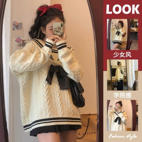 Early spring gentle navy style casual casual versatile sweater skirt fashion two-piece suit for women