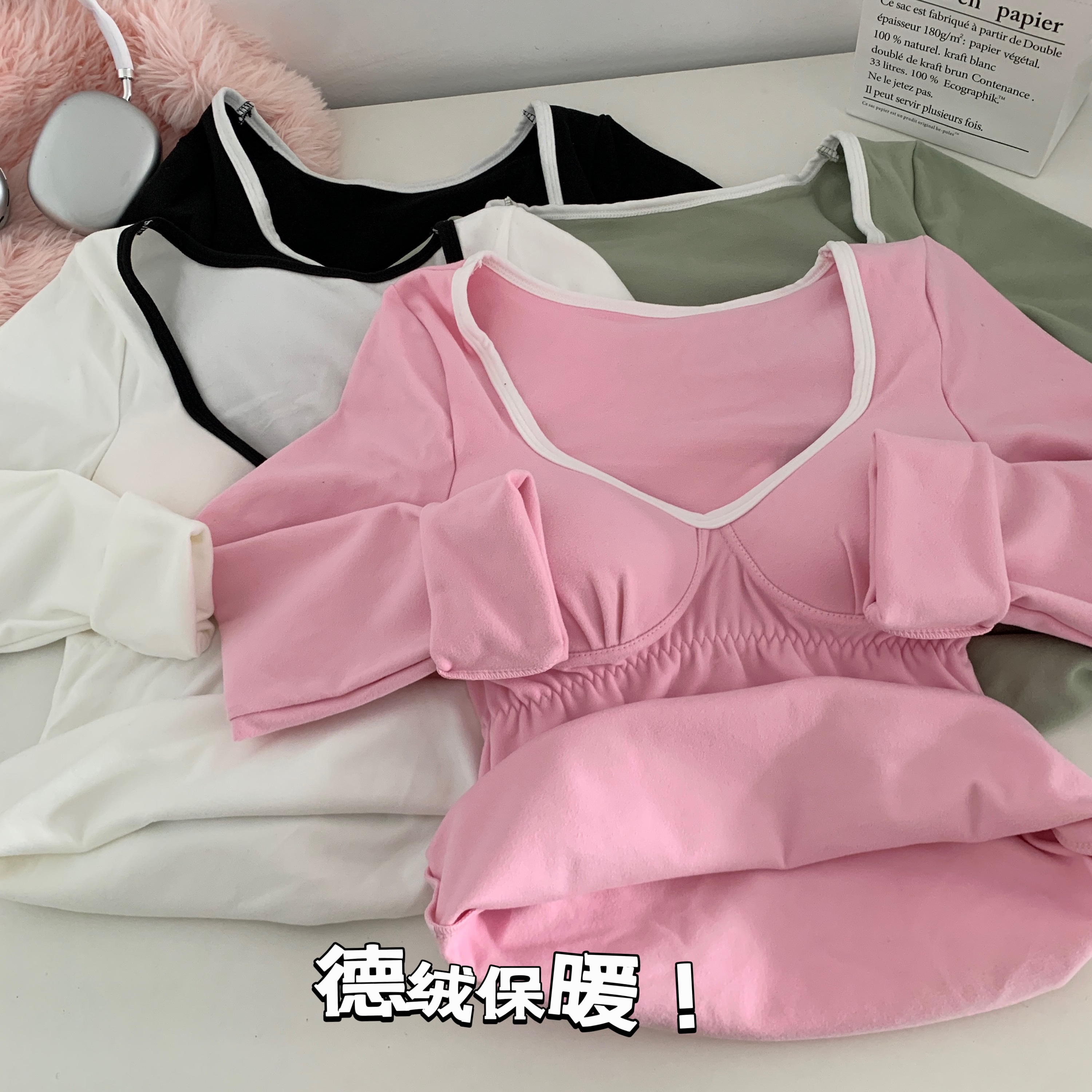 實拍 秋冬韓版德絨自發熱保暖百搭T恤外穿內搭純色打底上衣