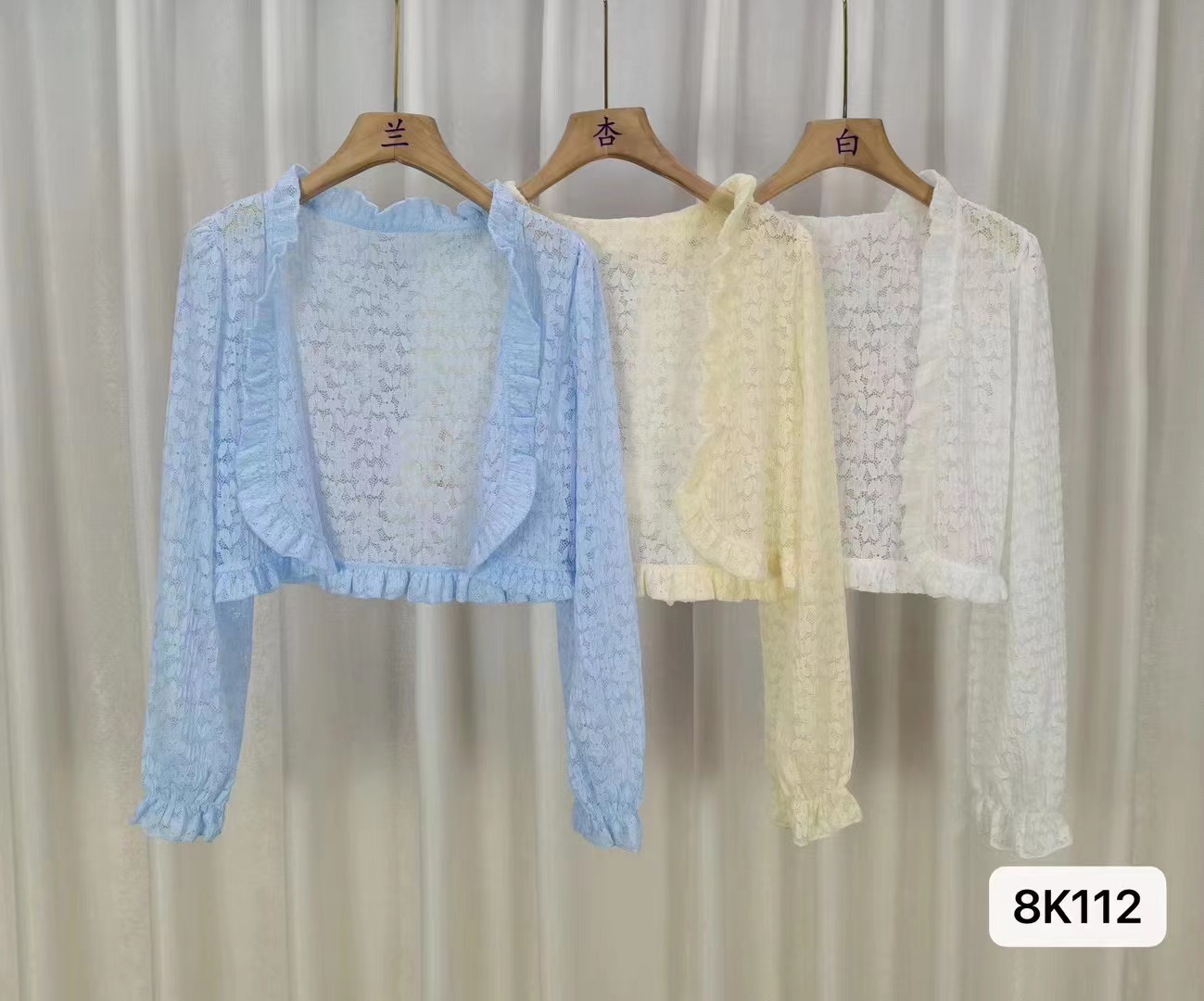 Cardigan sun protection clothing for women summer 2023 new style top with short fungus-edged lace shawl and skirt