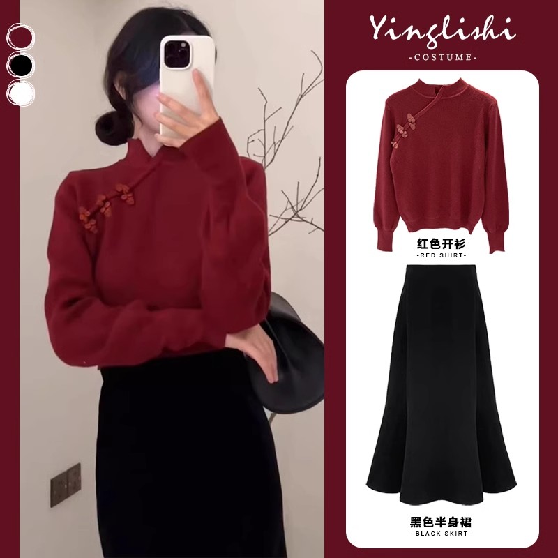 秋冬女裝2023新款新中式穿搭別致本命年跨年過年紅色套裝連衣裙子