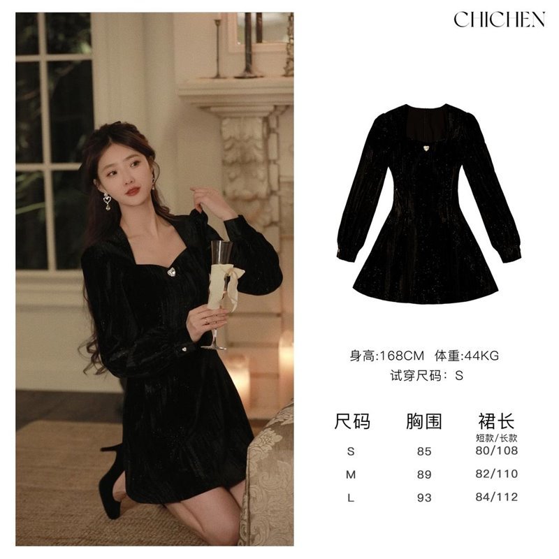 CHICHEN/晨妍-赴宴千金3.0璀璨銀河黑色亮絲絲絨年會小裙子