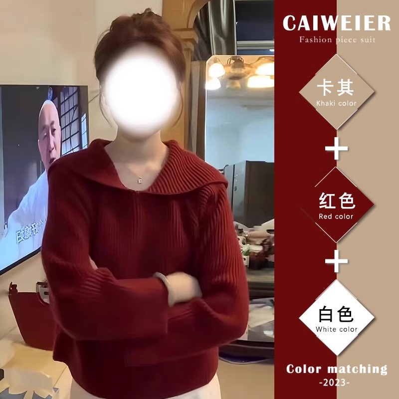 2024紅色過年本命年龍年針織衫設計感翻領毛衣內搭女秋冬新年穿搭