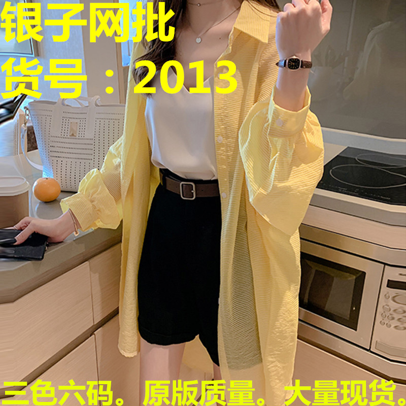 夏裝中長款條紋襯衫女設計感小眾上衣長袖防曬襯衣薄外套女