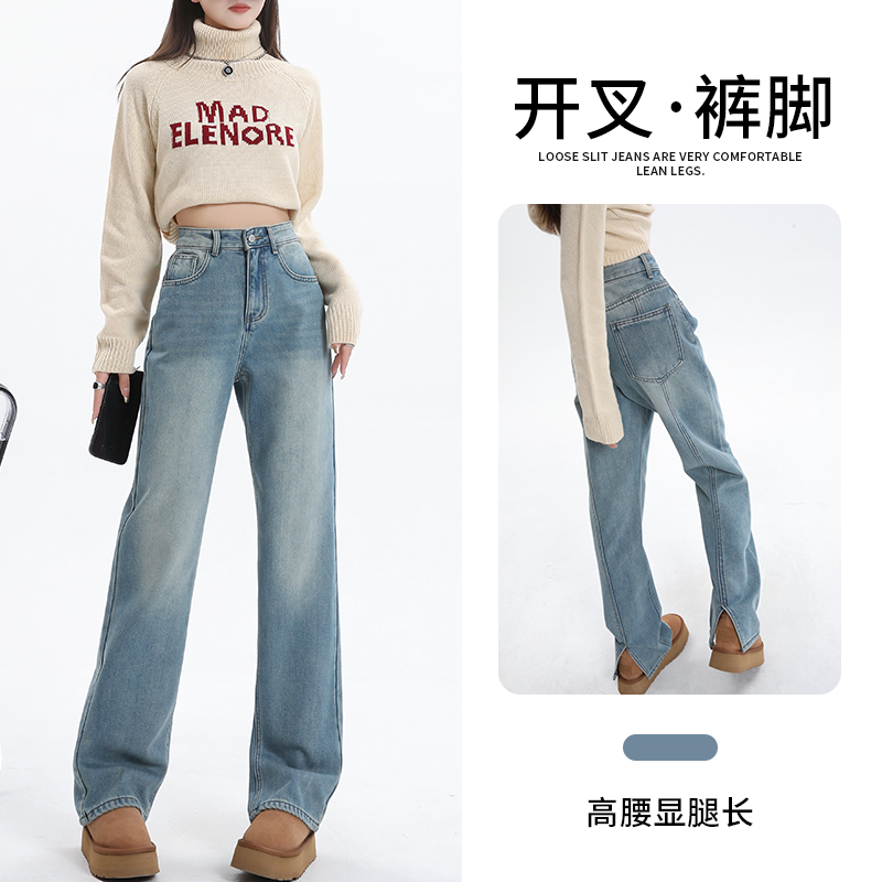 高品質後開叉立體牛仔褲女春裝新款高腰顯瘦寬鬆闊腿拖地褲