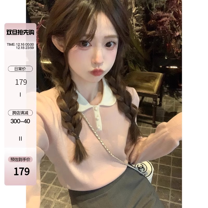 珍珍家美利奴羊毛可愛娃娃領毛衣慵懶polo領溫柔顯瘦針織上衣內搭