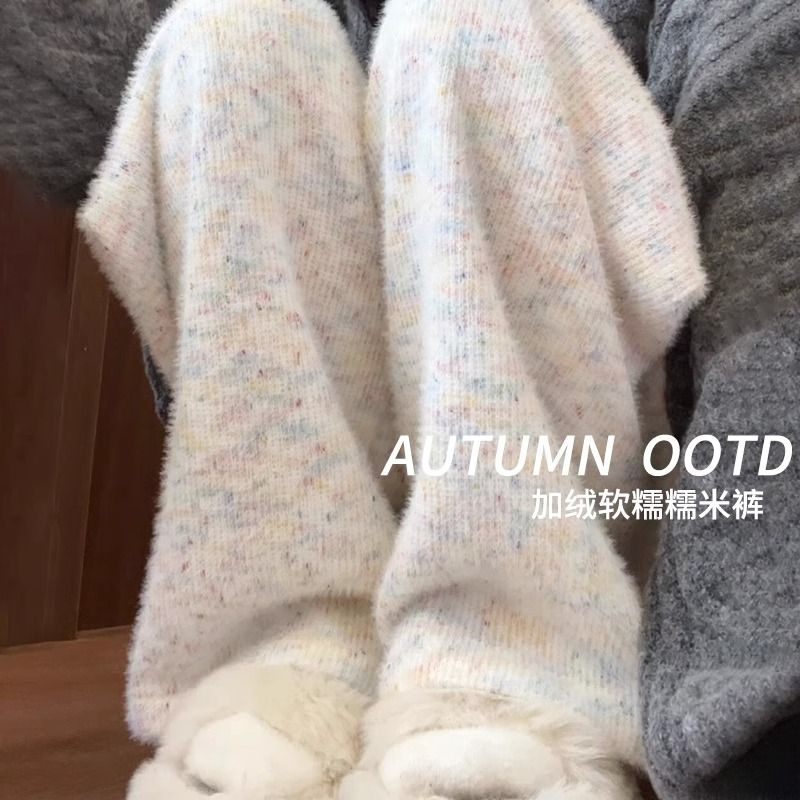 白色糯米褲女秋冬新款高腰垂感針織闊腿褲休閒小個子加絨棉褲