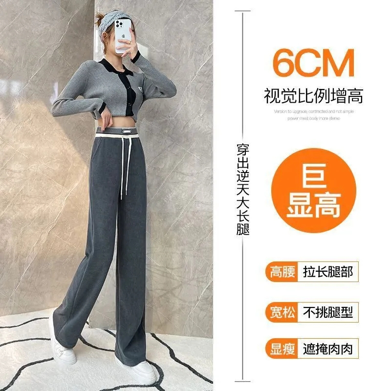 灰色雪尼爾闊腿褲女秋冬新款高腰垂感窄版直筒褲燈芯絨休閒褲