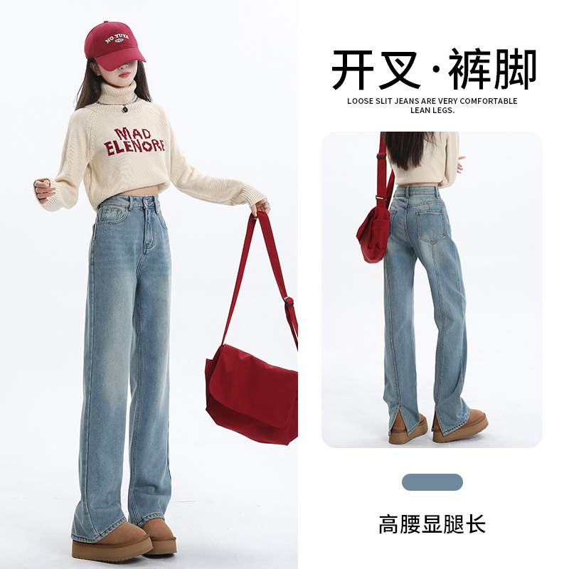 高品質後開叉立體牛仔褲女春裝新款高腰顯瘦寬鬆闊腿拖地褲