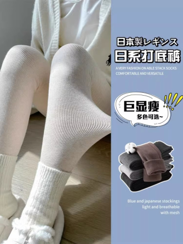 Official photo Thin and fleece leggings, fleece stepping socks, warm pants and boot pants