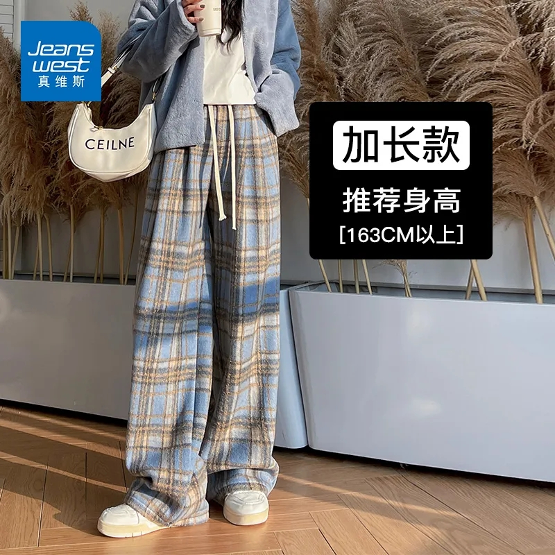 美拉德加絨毛呢格子褲女秋冬新款高腰顯瘦直筒加絨加厚闊腿褲
