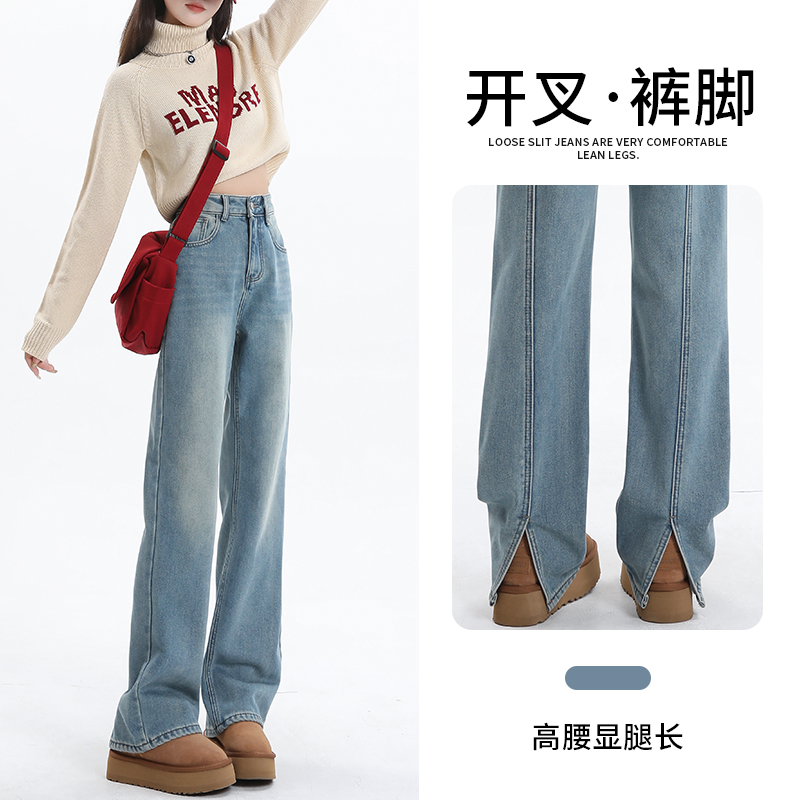 高品質後開叉立體牛仔褲女春裝新款高腰顯瘦寬鬆闊腿拖地褲
