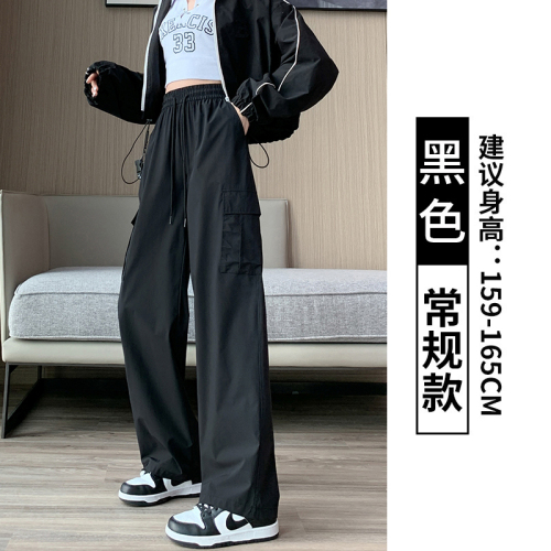 American overalls for women, summer thin, new style, high-waisted, loose, ice silk, quick-drying, sports and casual wide-leg pants