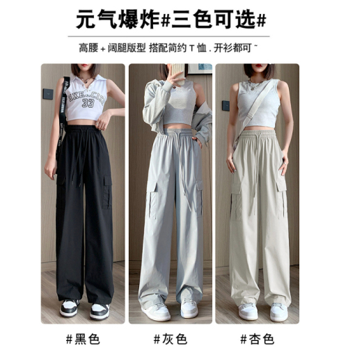 American overalls for women, summer thin, new style, high-waisted, loose, ice silk, quick-drying, sports and casual wide-leg pants