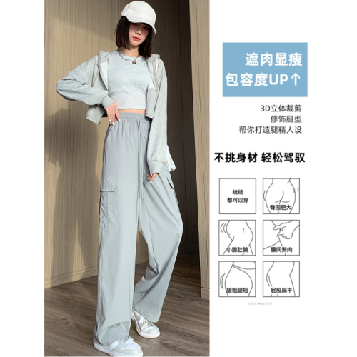 American overalls for women, summer thin, new style, high-waisted, loose, ice silk, quick-drying, sports and casual wide-leg pants