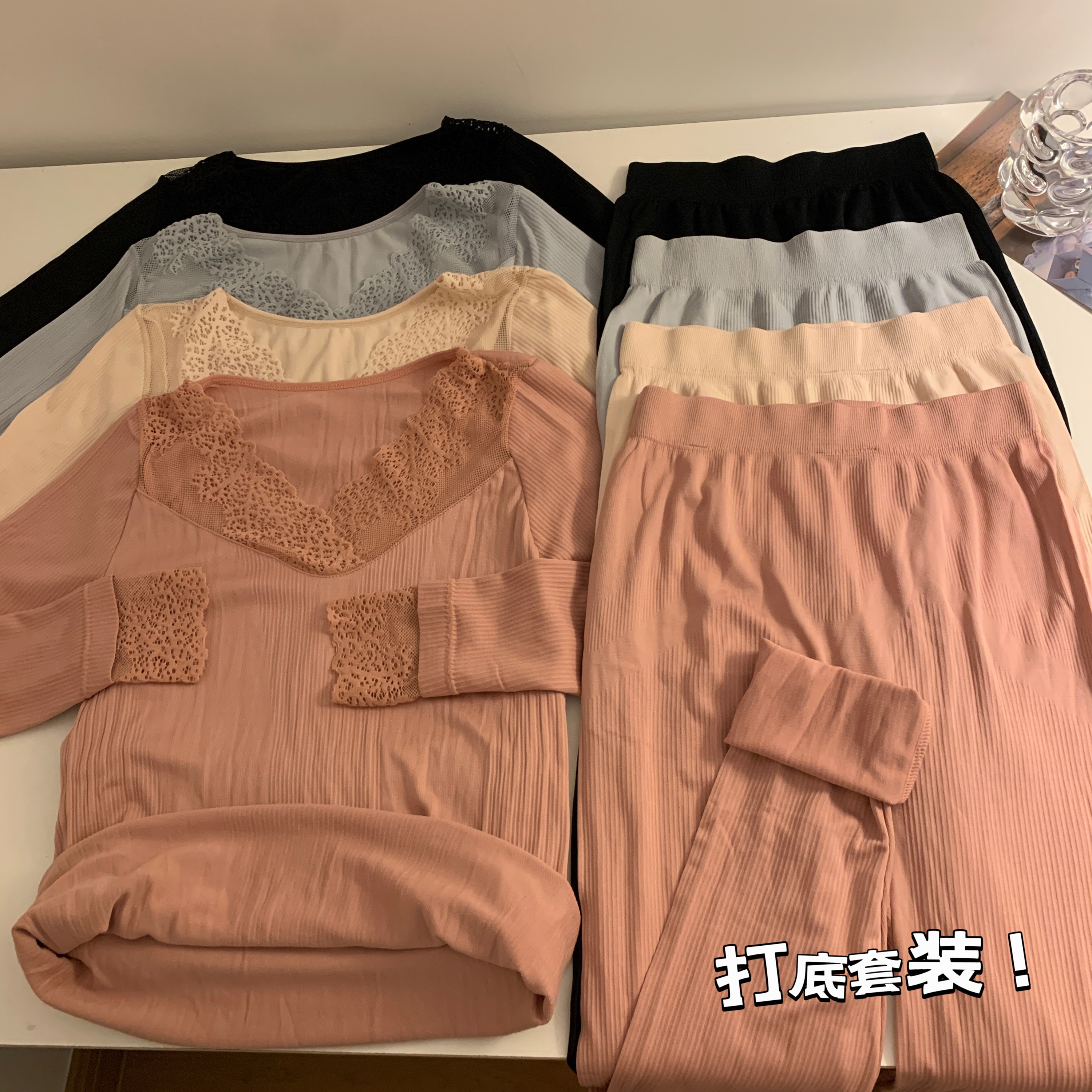 實拍 性感蕾絲打底保暖衣長袖秋冬修身顯瘦內搭套裝居家服