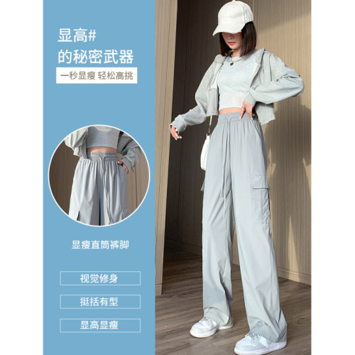 American overalls for women, summer thin, new style, high-waisted, loose, ice silk, quick-drying, sports and casual wide-leg pants