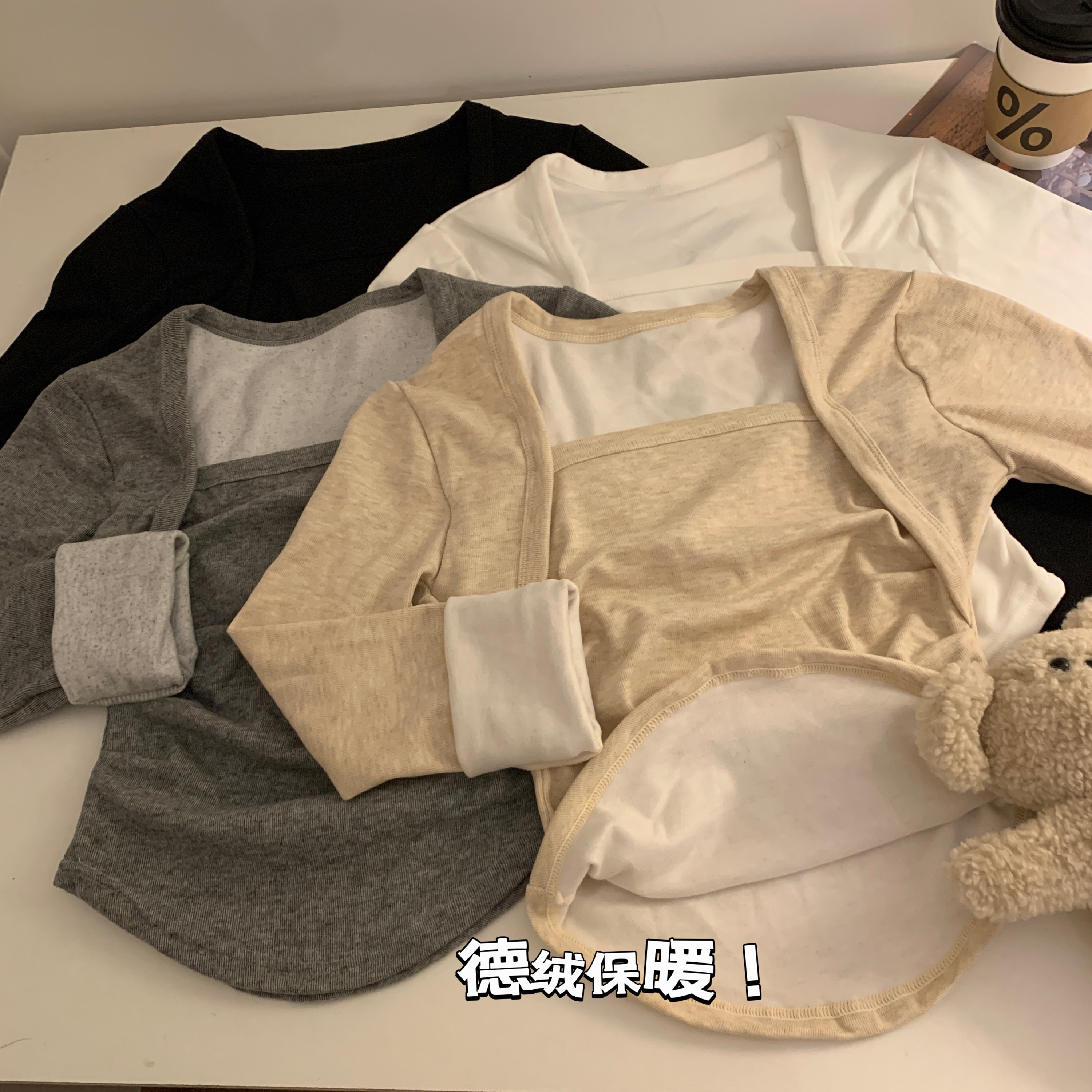 實拍 秋冬保暖長袖美拉德方領T恤磨毛收腹短款不規則鎖骨上衣
