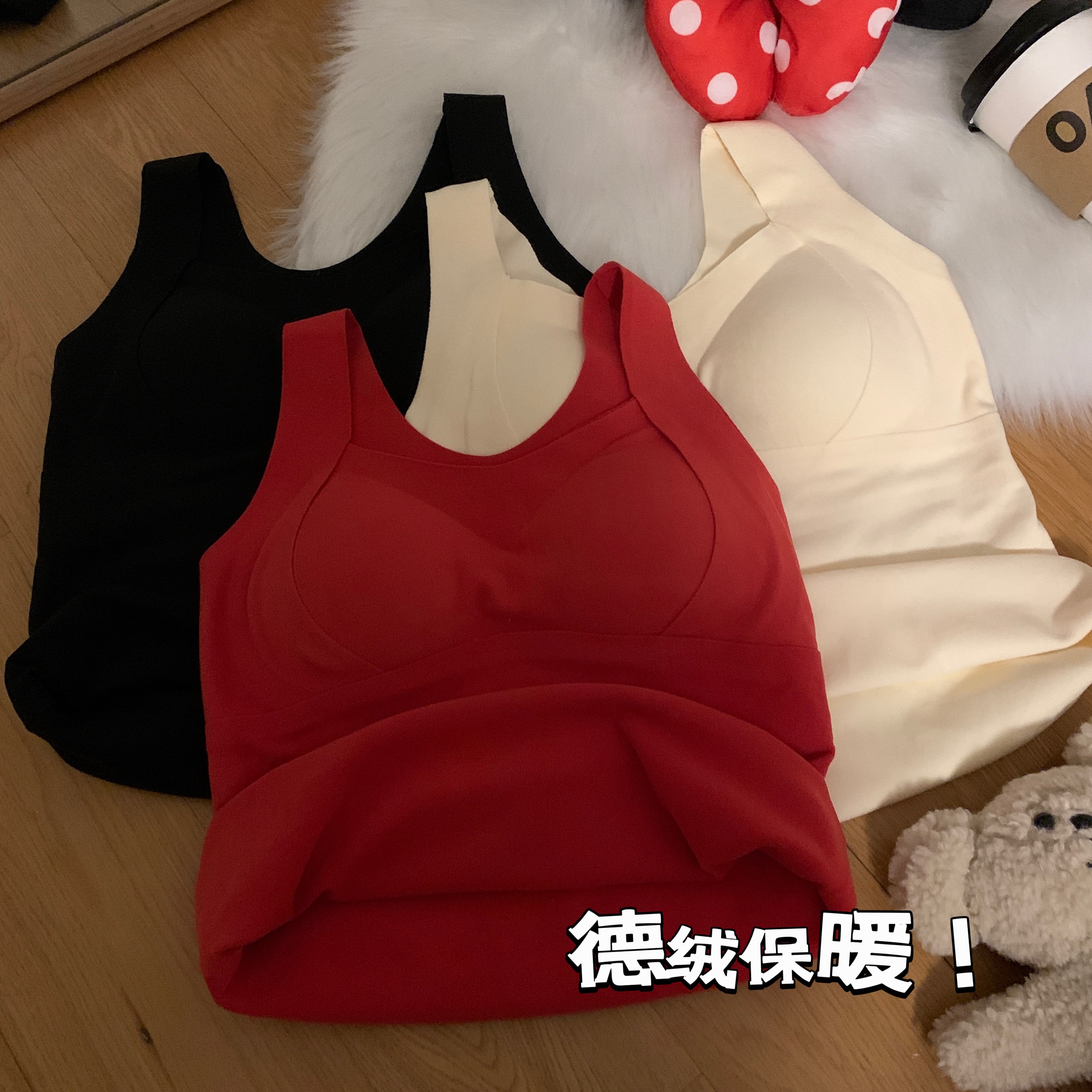實拍 秋冬德絨保暖背心加絨加厚自發熱無痕打底帶胸墊上衣