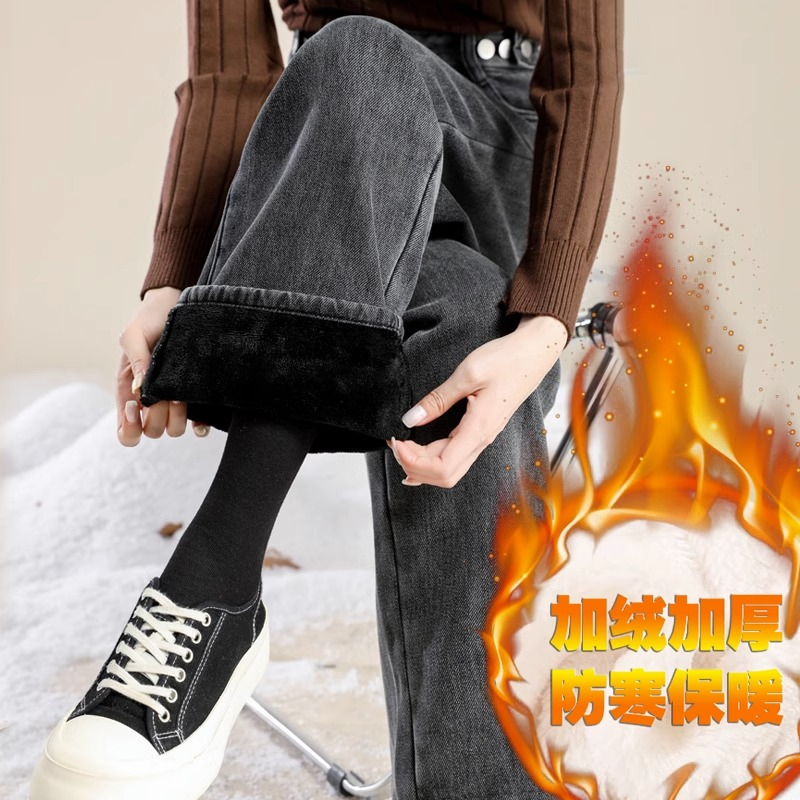 加絨加厚直筒保暖牛仔褲女冬季新款高腰寬鬆遮肉顯瘦百搭闊腿褲子