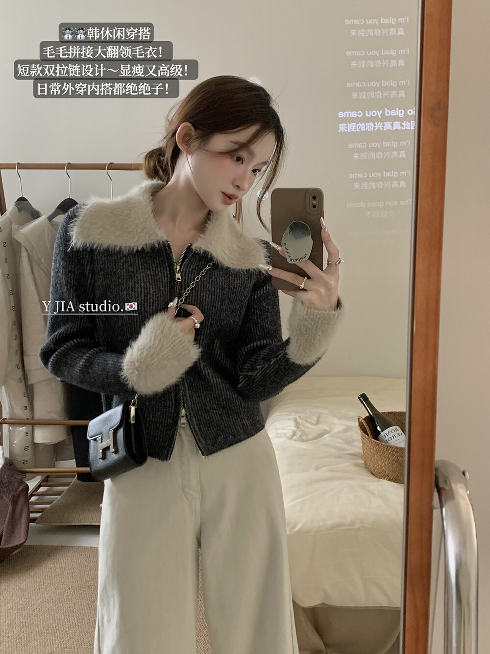韓系撞色拼接毛領條紋雙拉鏈毛衣女冬款百搭保暖翻領長袖毛針織衫