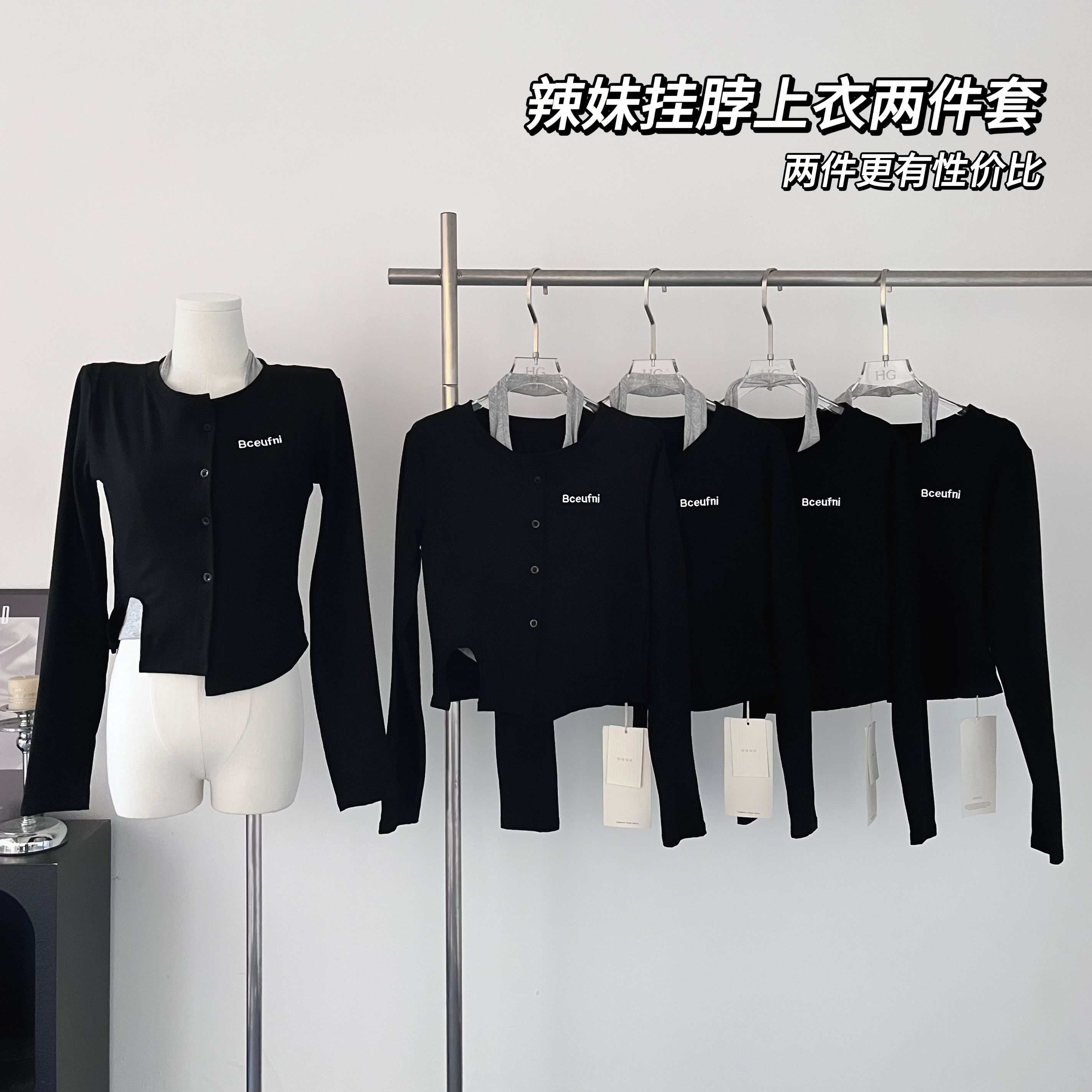 Yao Liuliu 2024 Spring and Autumn New Vest Top Set Women's College Style Knitted Cardigan Jacket Two-piece Set