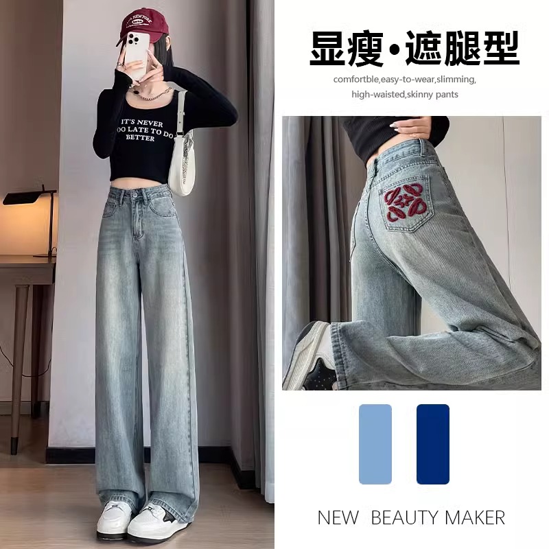 牛仔褲女春夏季2024年新款顯瘦淺色寬鬆設計感直筒闊腿褲子女