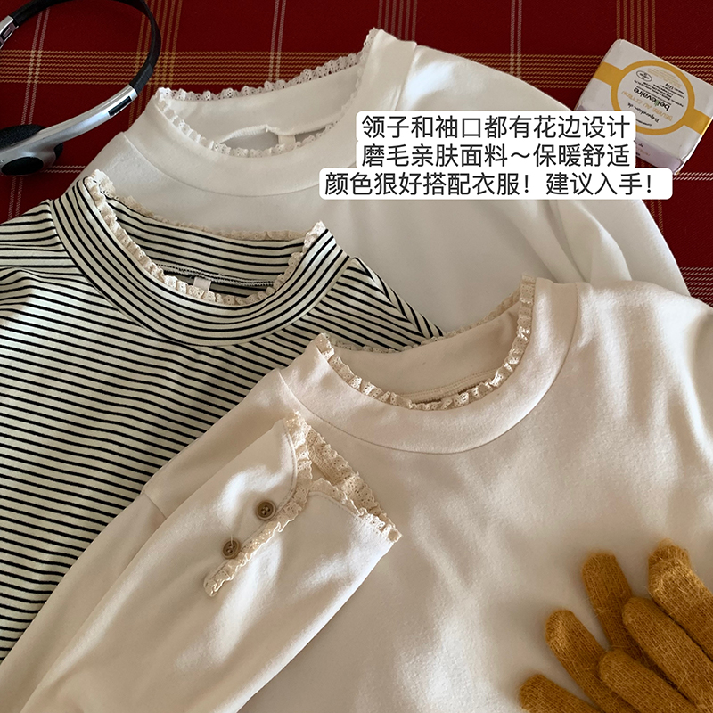 hollyii Korean style brushed bottoming shirt with sweet inner lace splicing T-shirt women's top autumn and winter new style