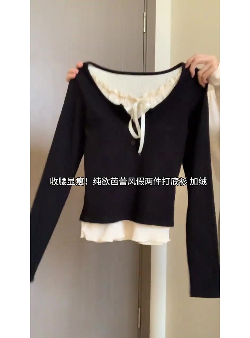 Fake two-piece spliced ​​long-sleeved T-shirt for women in autumn and winter, slim fit, casual, versatile ballet style bottoming shirt top