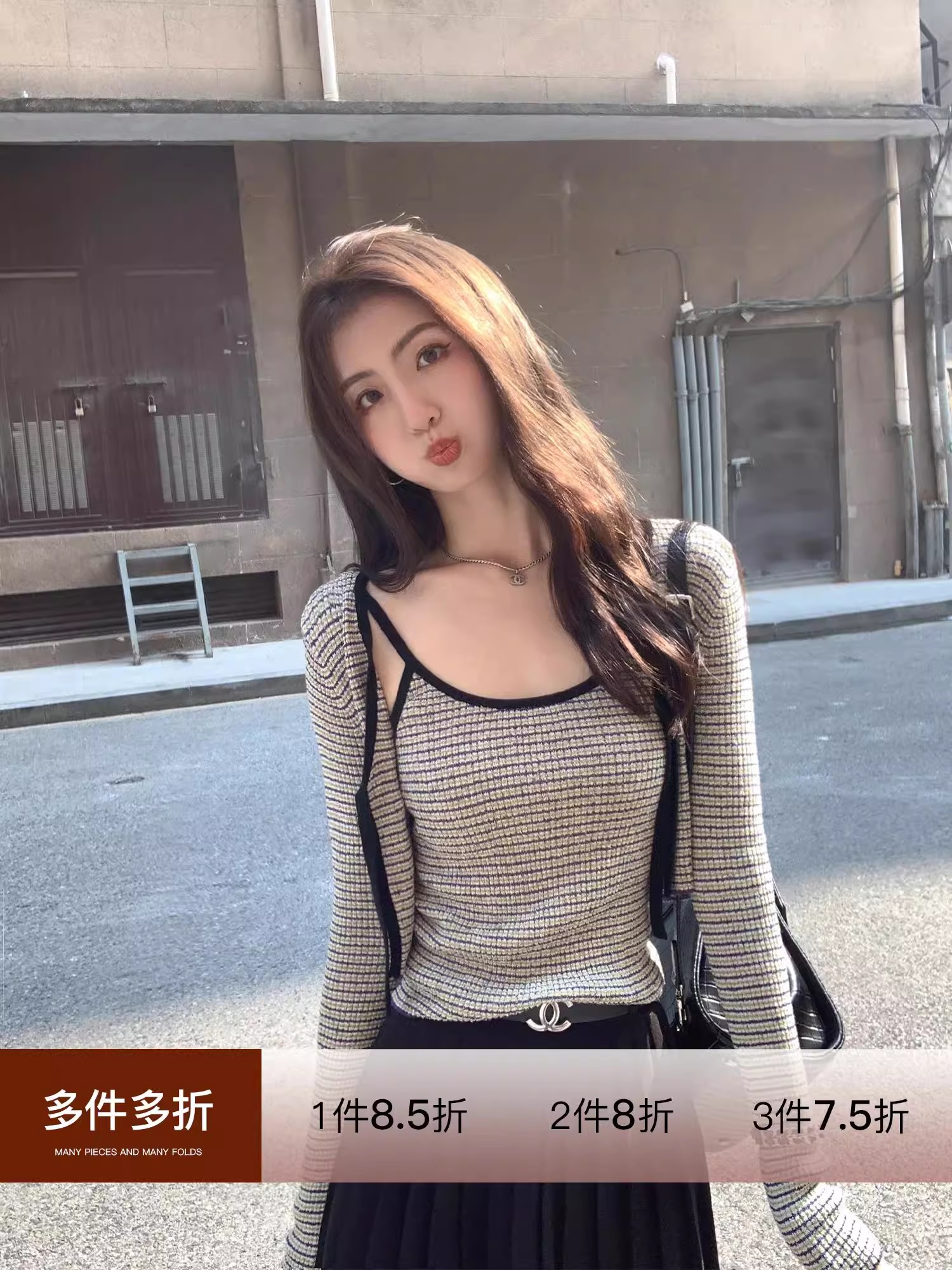 MULVAN兩件套條紋針織衫女秋冬新款修身疊穿吊帶開衫短款上衣