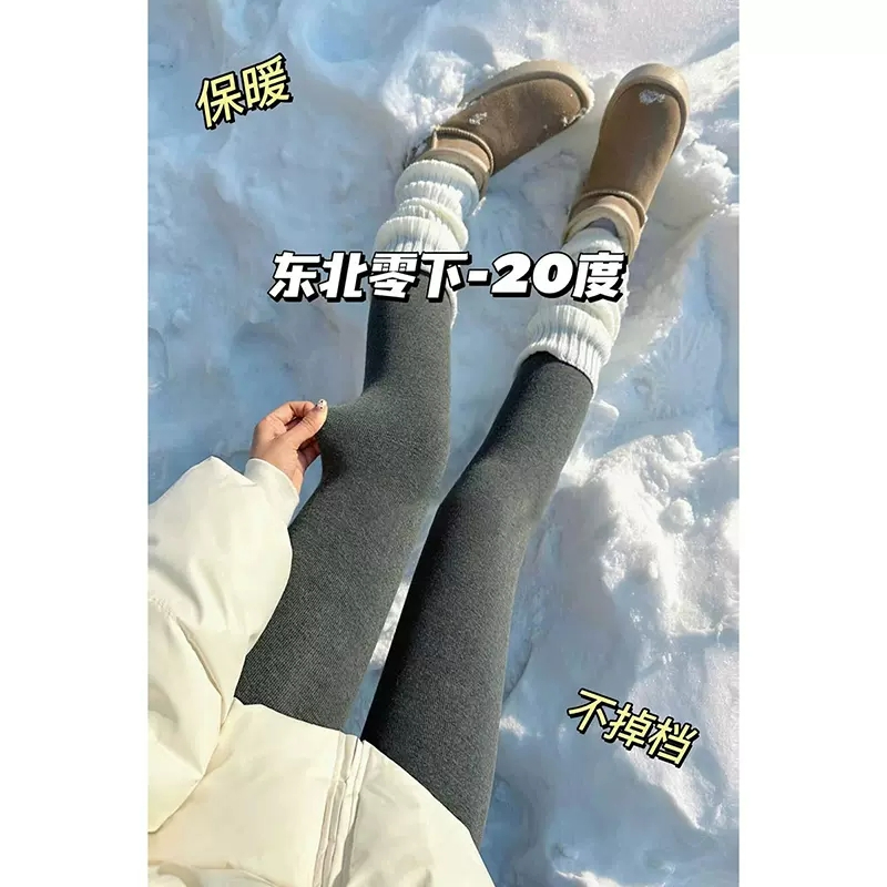 1424#灰色打底褲女九分外穿秋冬加厚保暖褲小個子顯腿長緊身褲