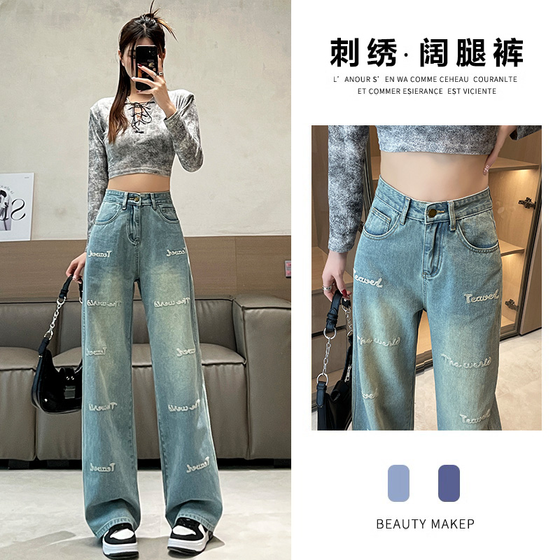 刺繡直筒牛仔褲女高腰2024年新款春秋季小個子顯瘦寬鬆闊腿褲