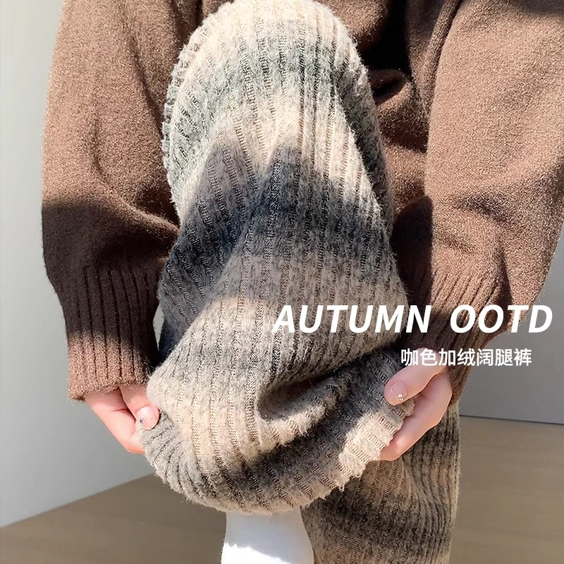 條紋加絨闊腿褲女秋冬季新款高腰休閒直筒慵懶窄版糯米褲