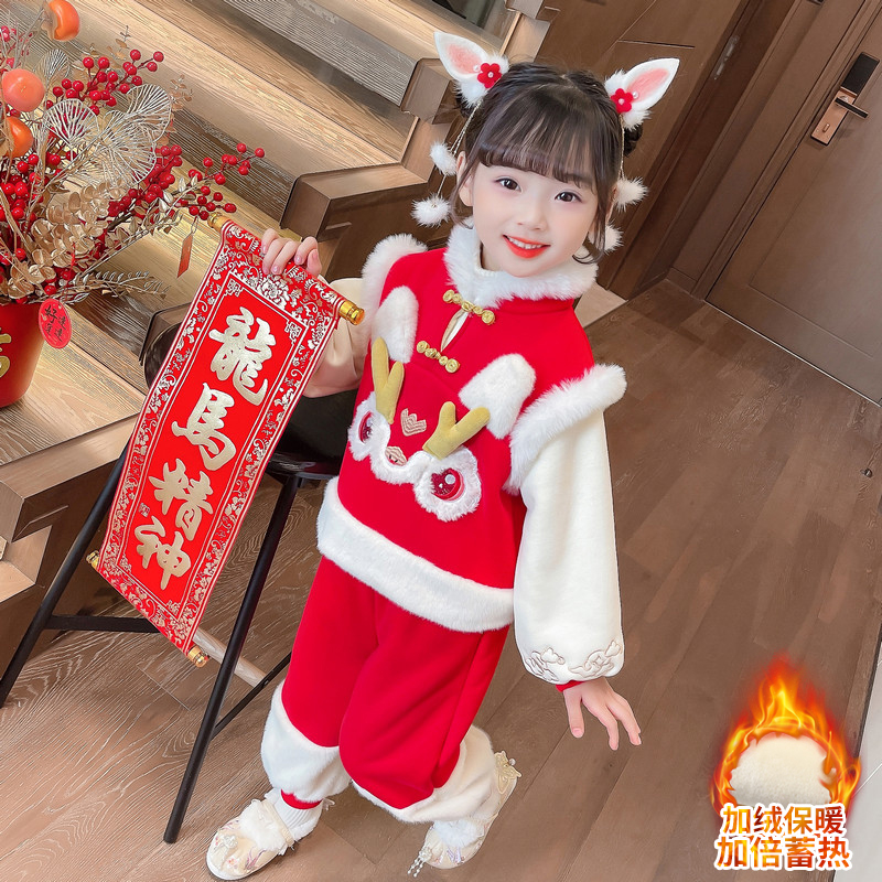 Children's Tang Suit Autumn and Winter Plus Velvet New Year's Eve New Year Clothes New Girls New Year's Day Children's Clothing Performance Clothes Two-piece Set
