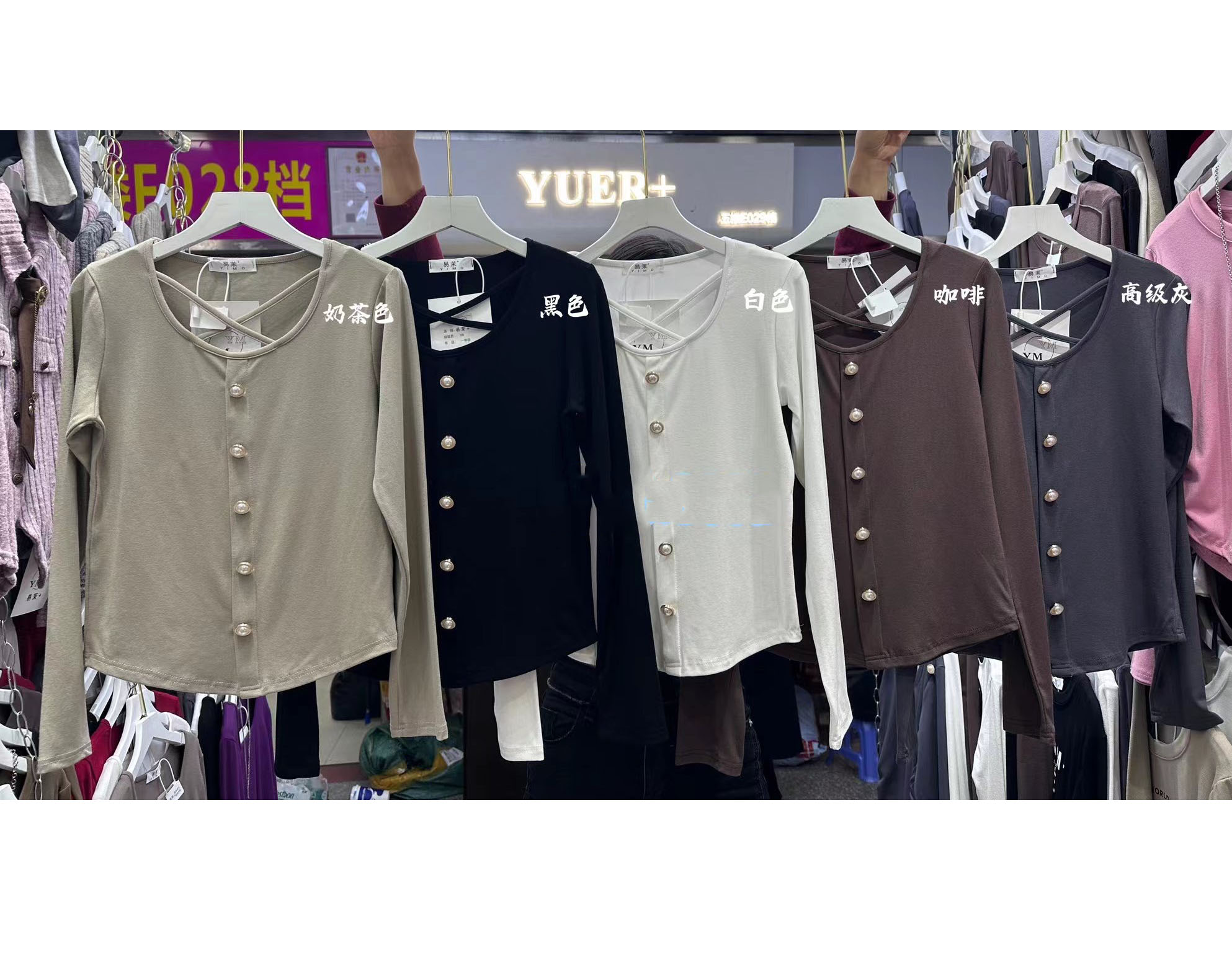 U-neck cross-neck pure cotton T-shirt women's long-sleeved autumn small design sense bottoming shirt slim