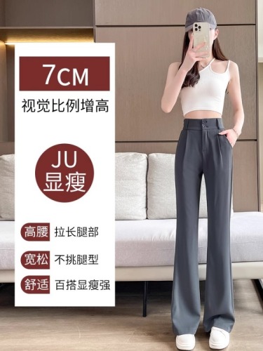 Slightly flared suit trousers for women, spring and autumn thin drapey wide-leg pants, spring and autumn casual narrow straight slim flared trousers for women