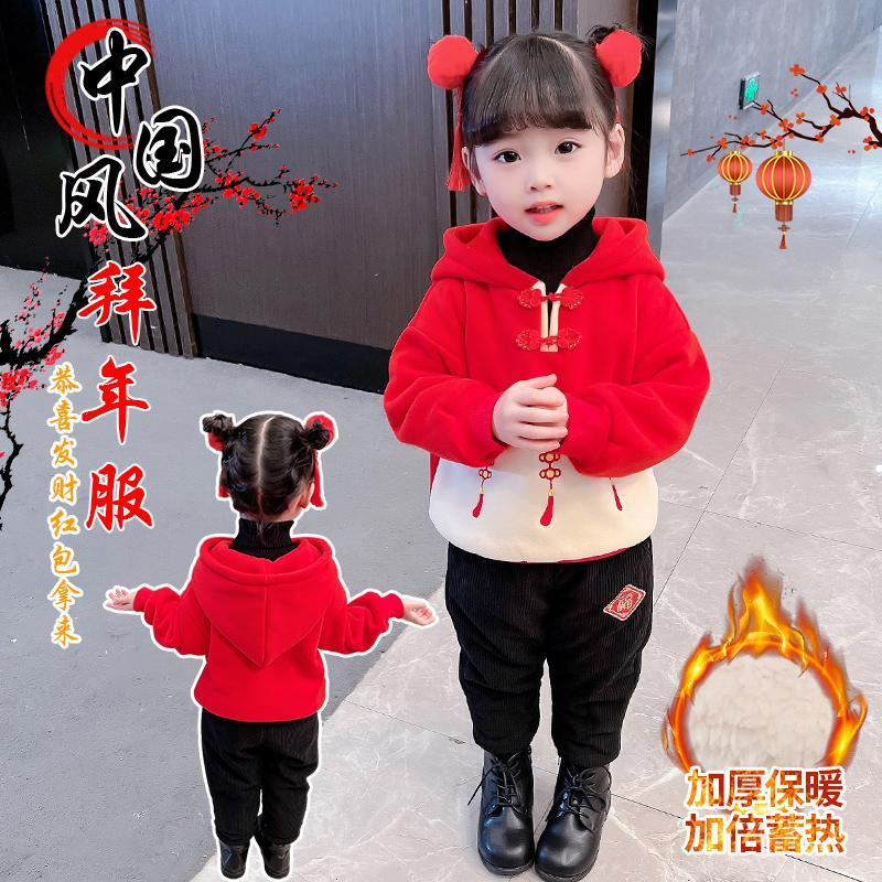 Girls' festive Hanfu Tang suit suit thick velvet sweatshirt children's winter clothing embroidered New Year's clothing children's clothing two-piece trendy set