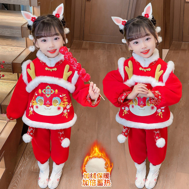 女童冬季加絨拜年服套裝2024新款兒童中國風演出服喜慶童裝兩件套