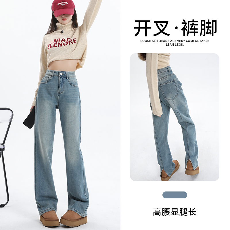 實拍高品質後開叉立體牛仔褲女春裝新款高腰顯瘦寬鬆闊腿拖地褲