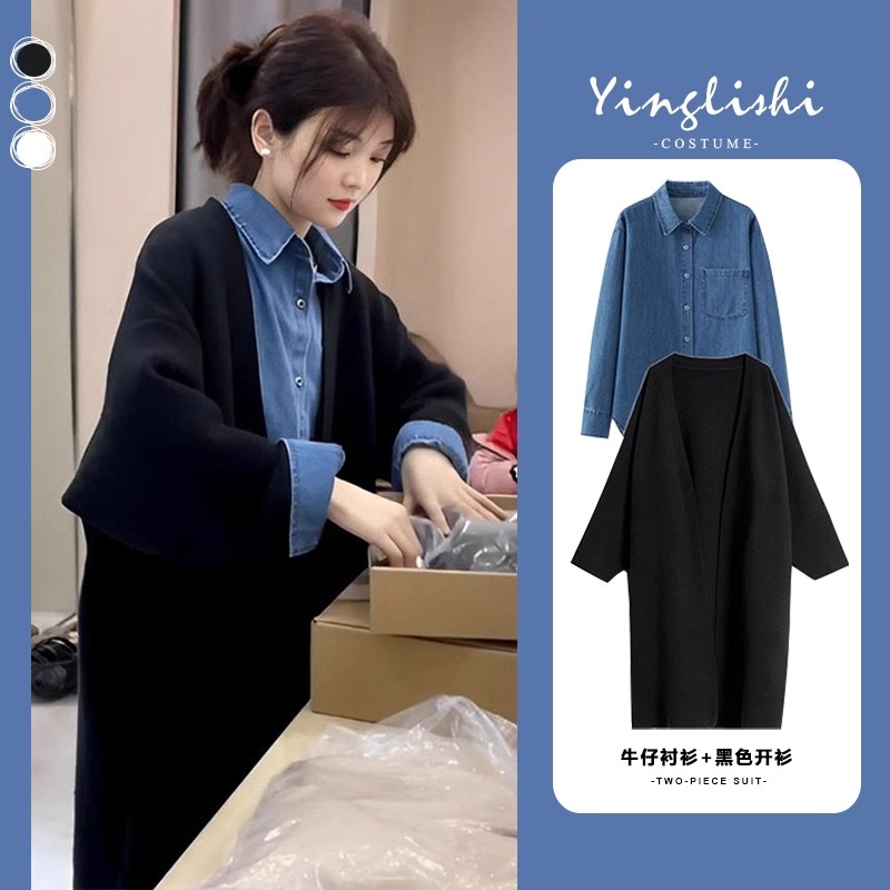 Autumn women's new tea-style outfits, a complete set of fashionable and elegant street-level high-end jacket suits